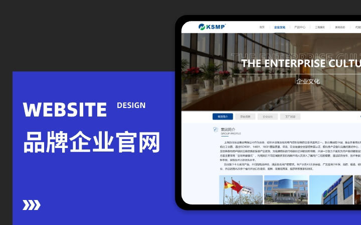 网站开发定制响应式网站开
